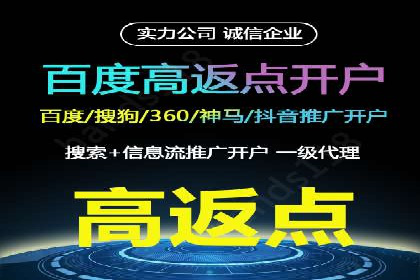 百度广告计费方式与成功案例分享
