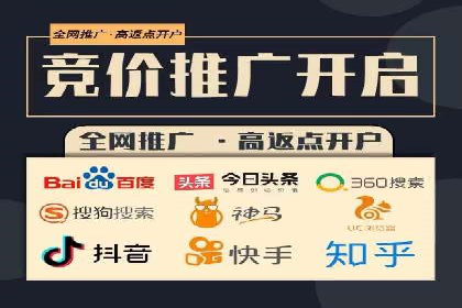 不同行业如何利用百度推广服务费提升效果