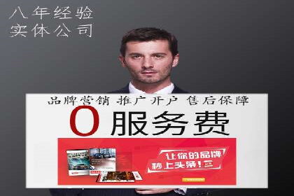 解析SEM托管公司经典案例：如何制定有效的广告策略
