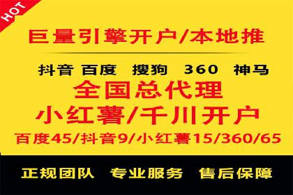 案例解析：SEM搜索引擎优化助力企业实现业绩增长