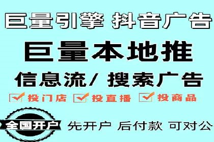 竞价推广代运营服务，打造高效广告投放体系